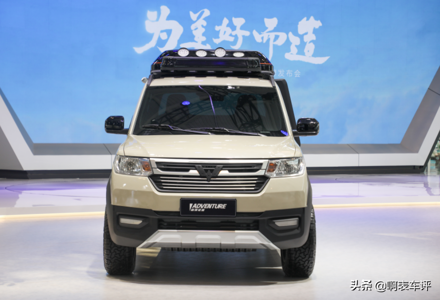 五菱打造的“工具车”，可越野可拉货，车顶还能睡觉，原厂已改装