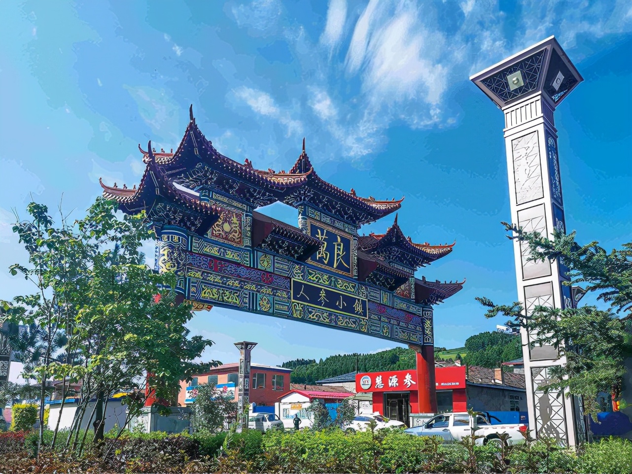 特色小鎮：產業是核心 文化是靈魂