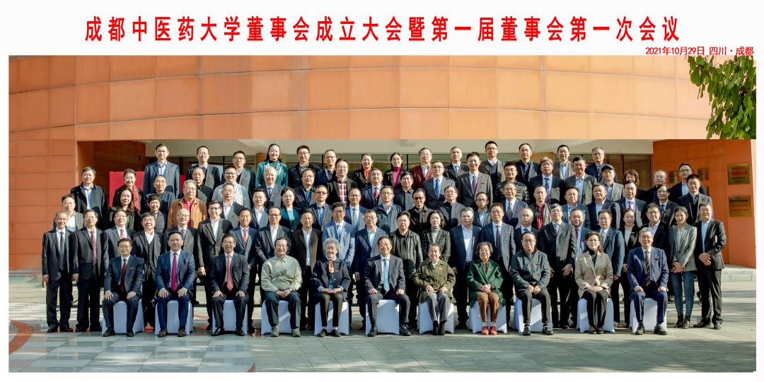 双蚁 伴你前行｜双蚁药业庆祝成都中医药大学建校65周年