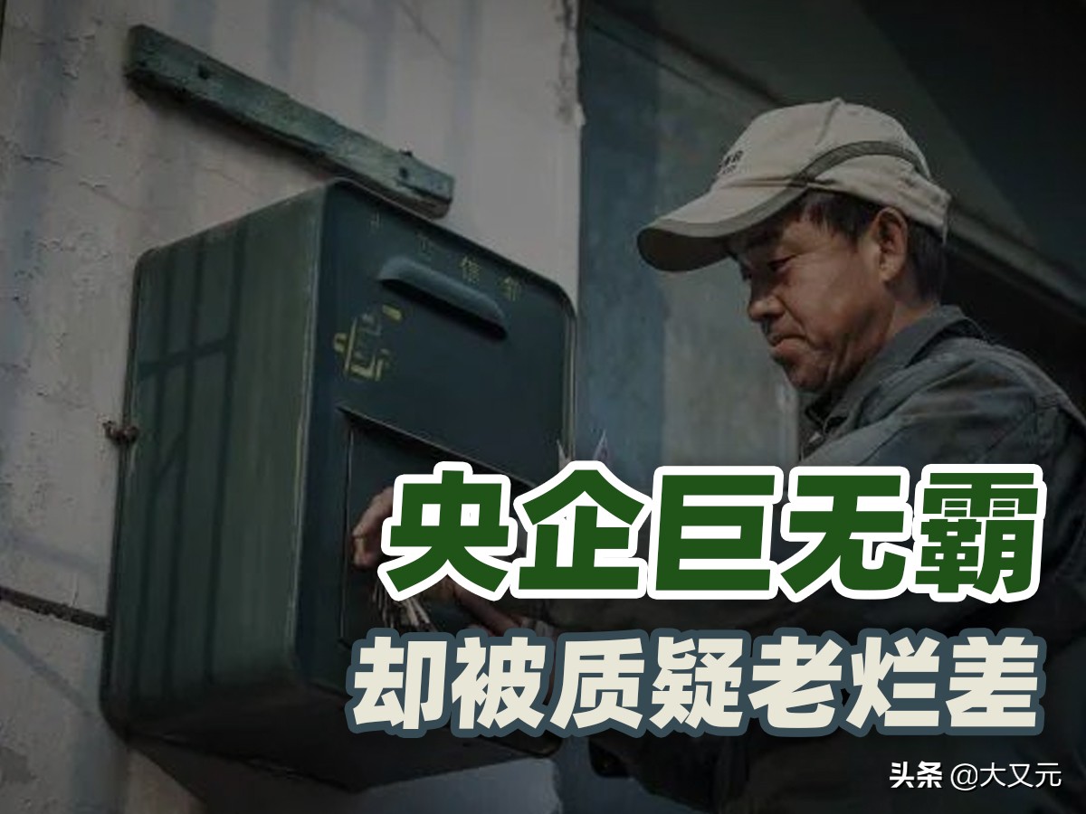 晨达律师事务所（中国的巨无霸央企）