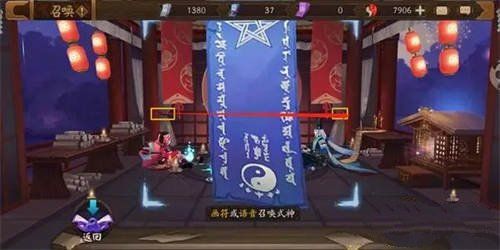 阴阳师2021年9月神秘图案是什么？九月神秘符咒画法分享