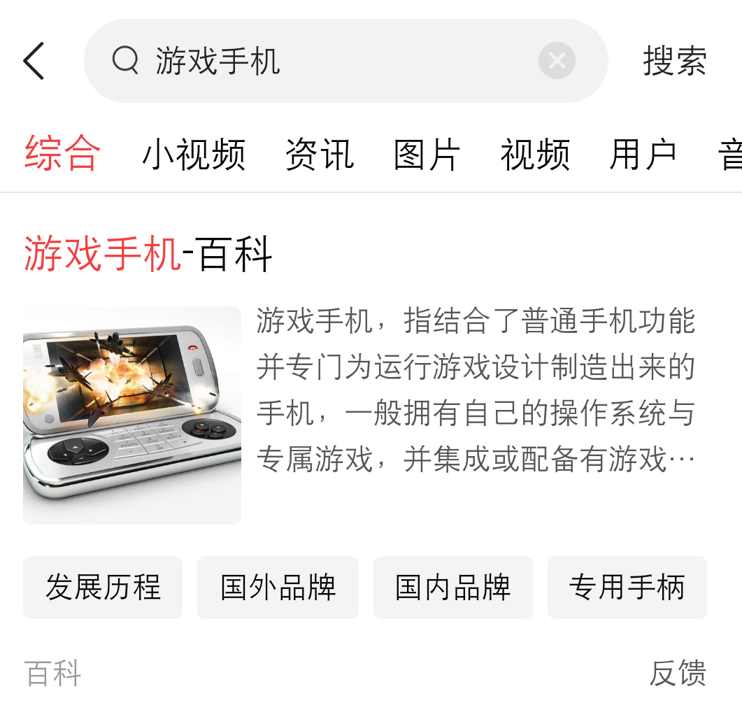 2020年首季性能榜：二款游戏手机成功逆袭，旗舰机退步了！
