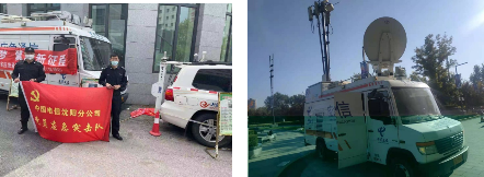 中国电信辽宁分公司为高考学子“暖心护考”