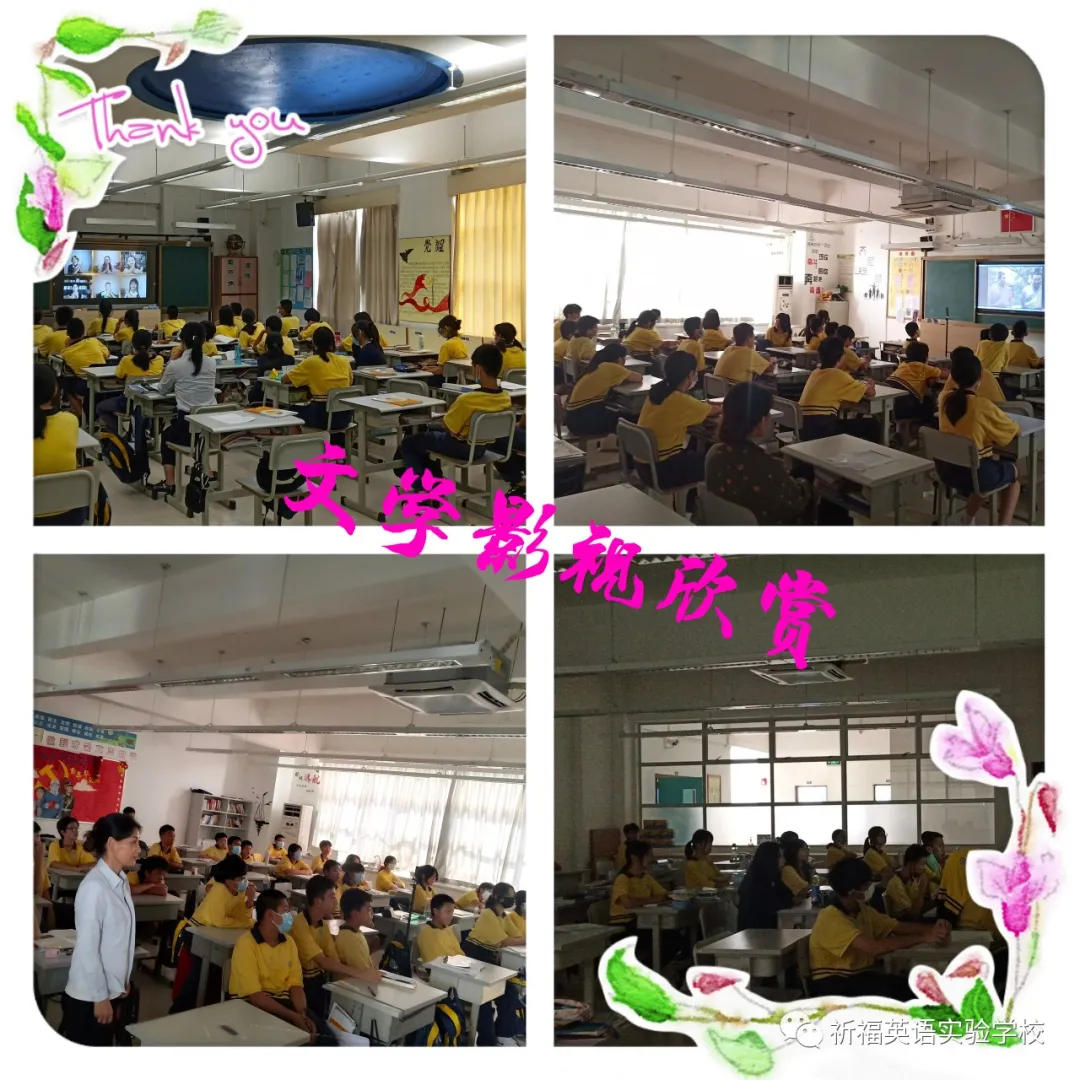 「祈福英语实验学校（中学）」缤纷选修，灿烂青春