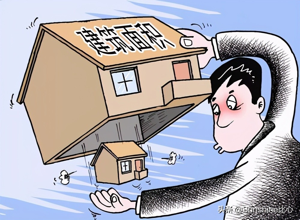 建筑面积、套内建筑面积等都指的是什么？怎么算？