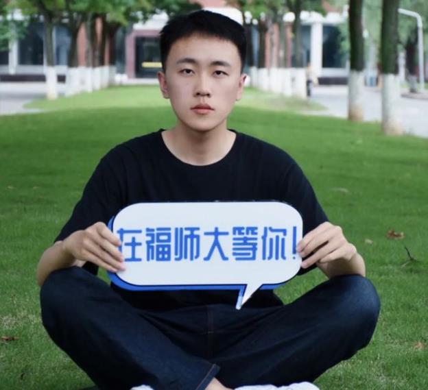 福建师大“男版招生简章”火了，女生看后忍不住尖叫，获一致好评