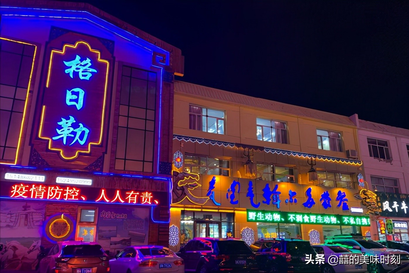 内蒙古县城蒙古饭店装修实景图集，特色民族风小饭馆设计展示