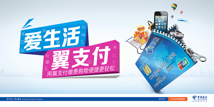 6月支付APP排行榜TOP10！支付寶遙遙領先，相當于7個微信支付