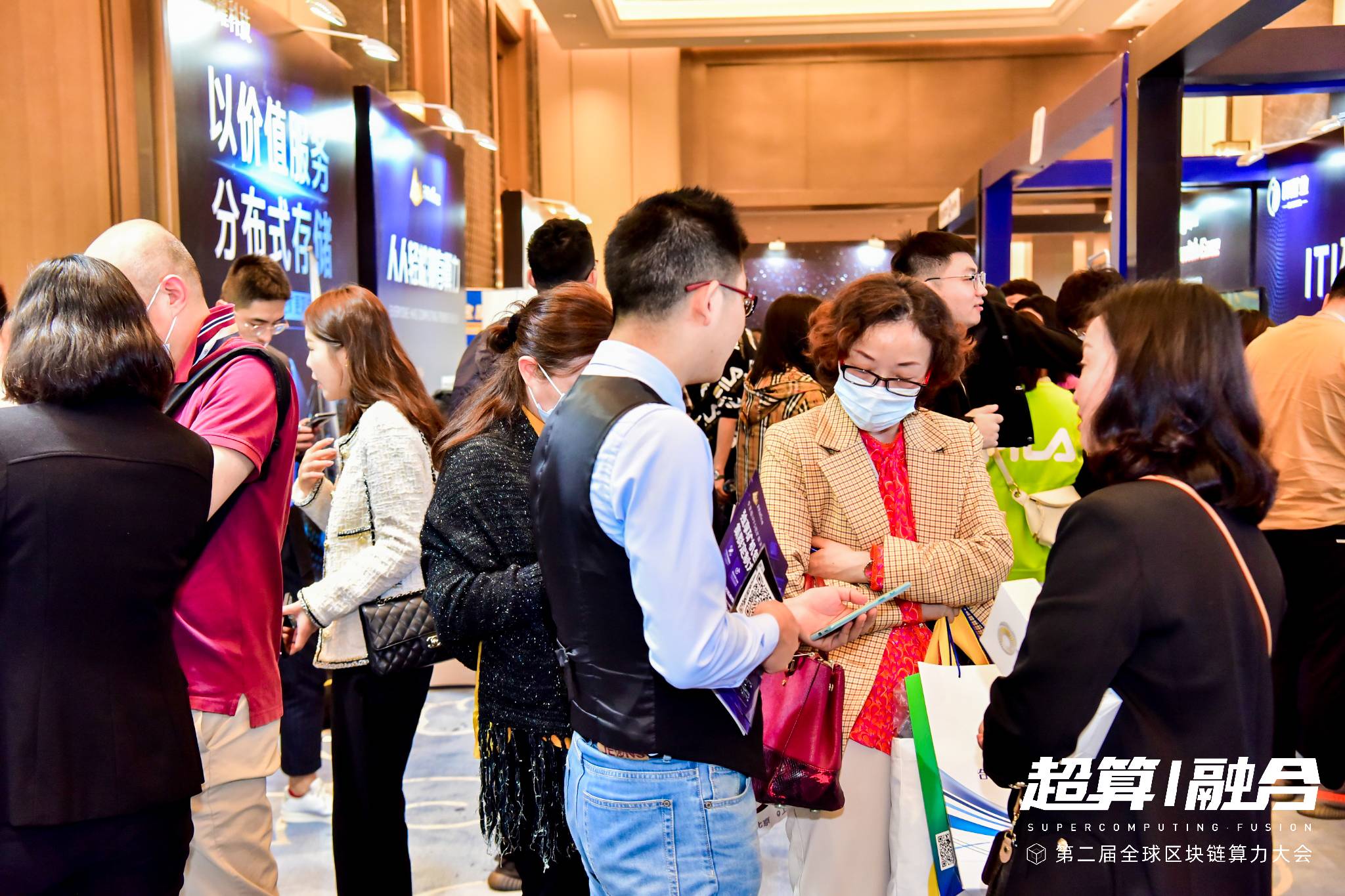 单日签到超3000人次，新人来了！| 全球算力大会