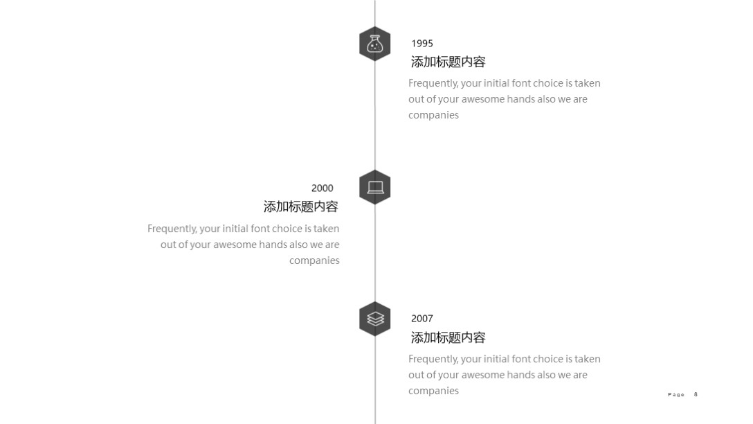 漂亮！第1261期—简约现代风格公司介绍PPT模板