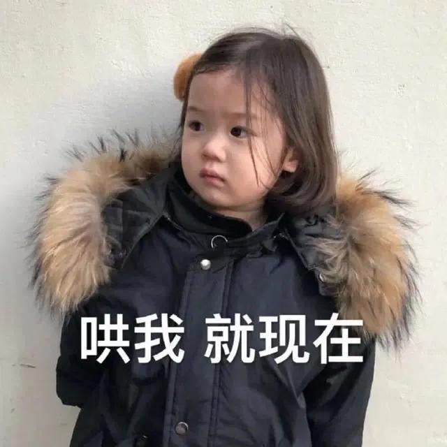 表情包：啊？你说什么