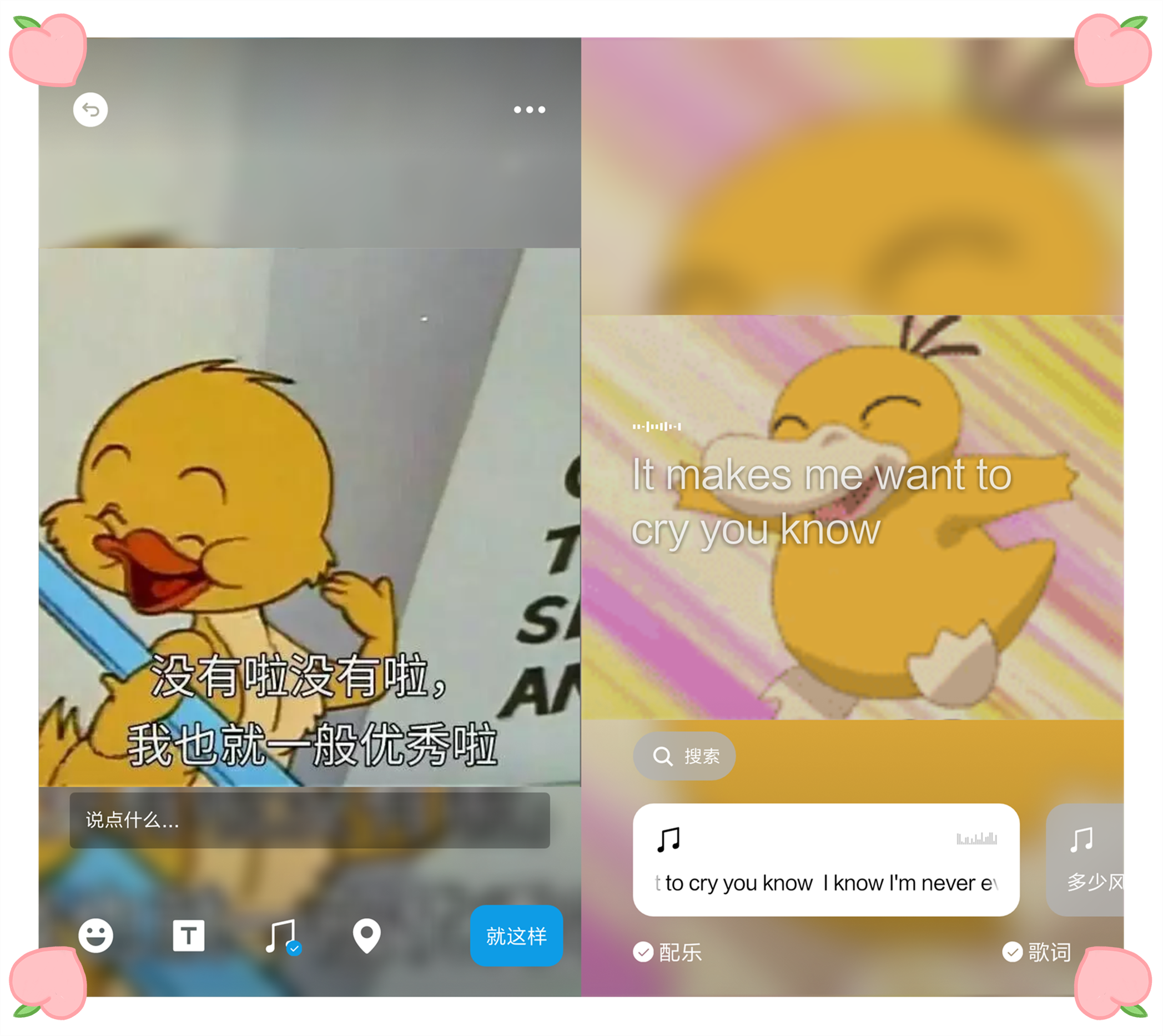 手机上也能剪辑视频？2分钟包你学会，做自媒体好像也没那么难嘛