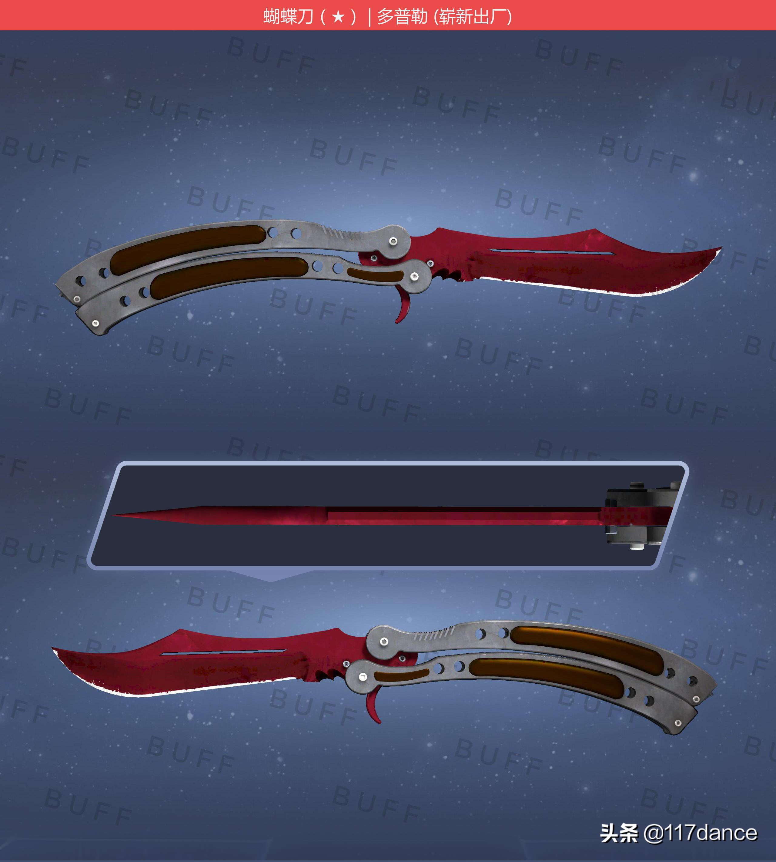csgo刀子价格排名csgo蝴蝶刀皮肤推荐