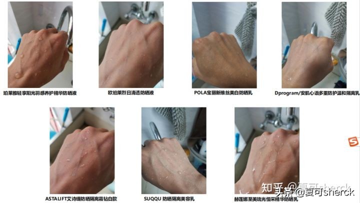 夏可叔叔扒產(chǎn)品——15款防曬測評來了