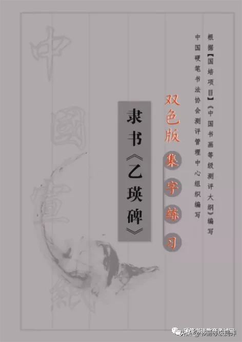 初学者自己在家怎么写好毛笔字？有什么好教材推荐？