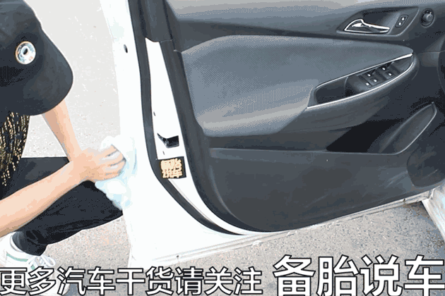 自己动手加装隔音胶条，跑高速再也不怕风噪