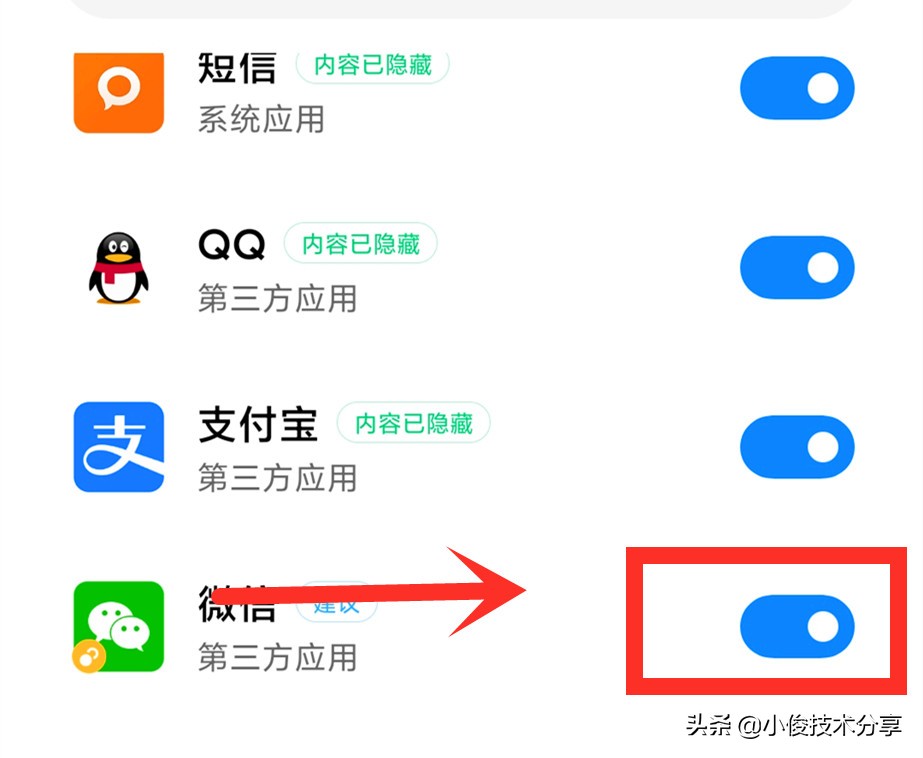 经常使用付款，记得打开这5个开关，能让支付安全数倍