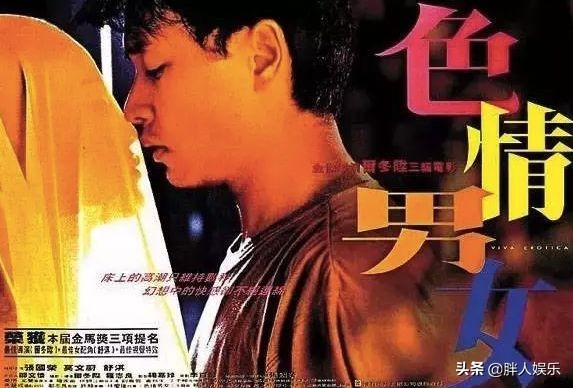 “三级片教父”徐锦江：曾身患抑郁症想学张国荣，独宠妻子27年