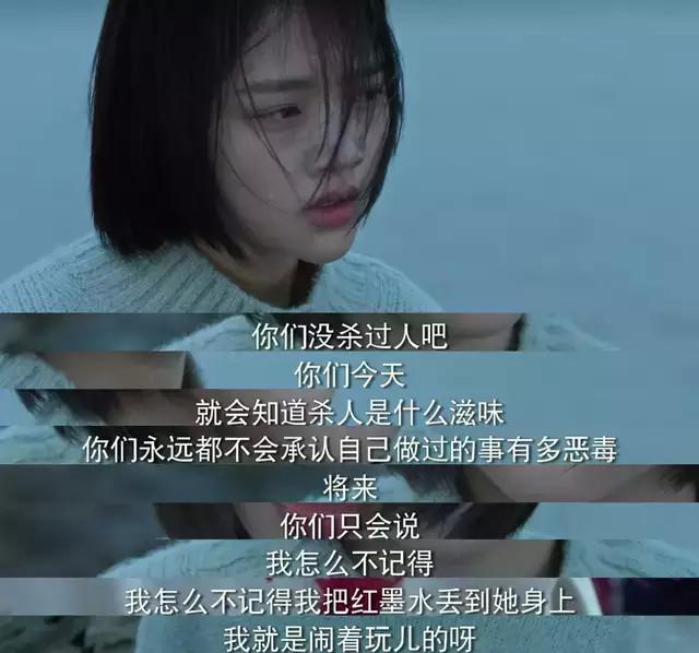 《悲伤逆流成河》中的经典句子，多少人看哭了