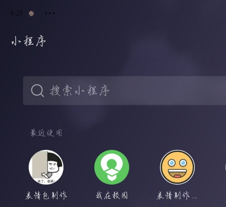 你知道怎么制作表情吗？