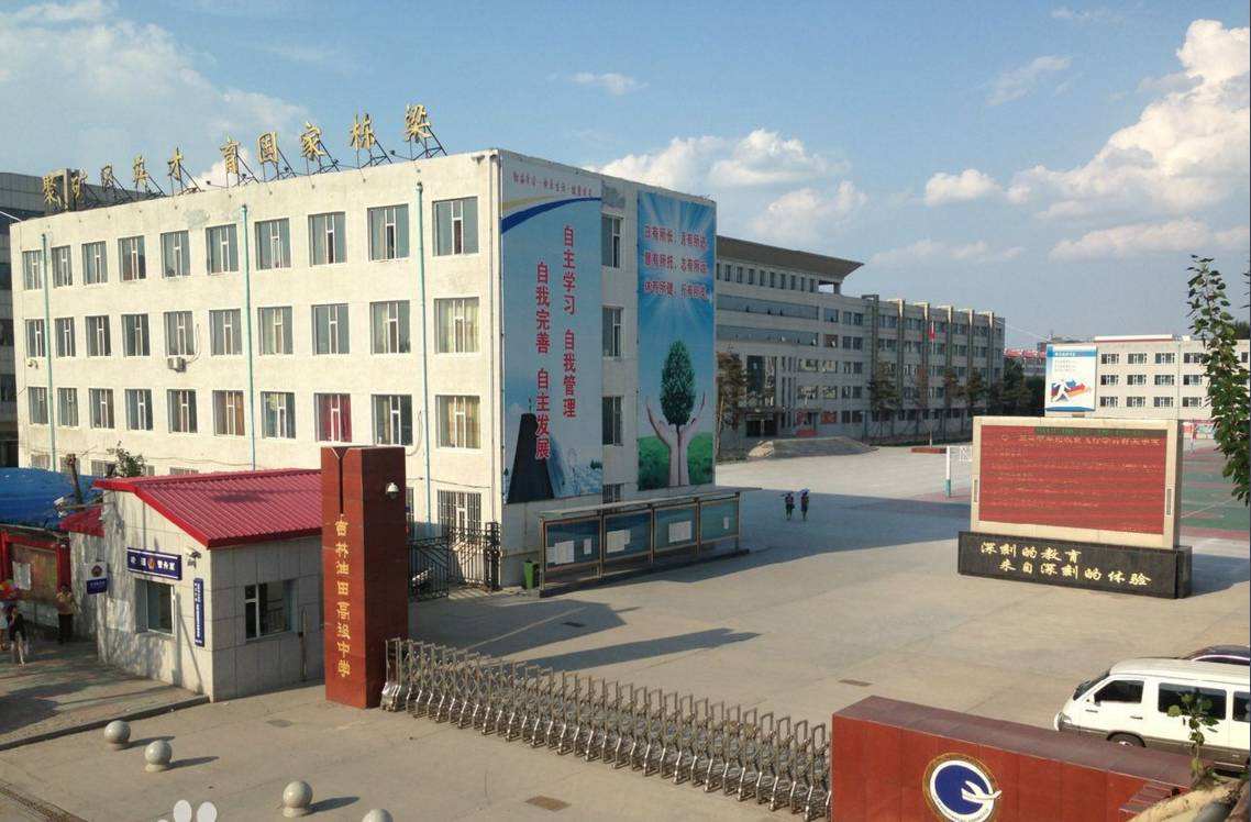 百强名校：吉林油田高级中学2019高二语文上学期期末试卷答案