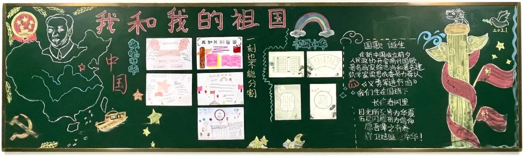 画笔勾勒爱国情，墙绘尽展中国梦｜开元学校高中部文化墙更新啦