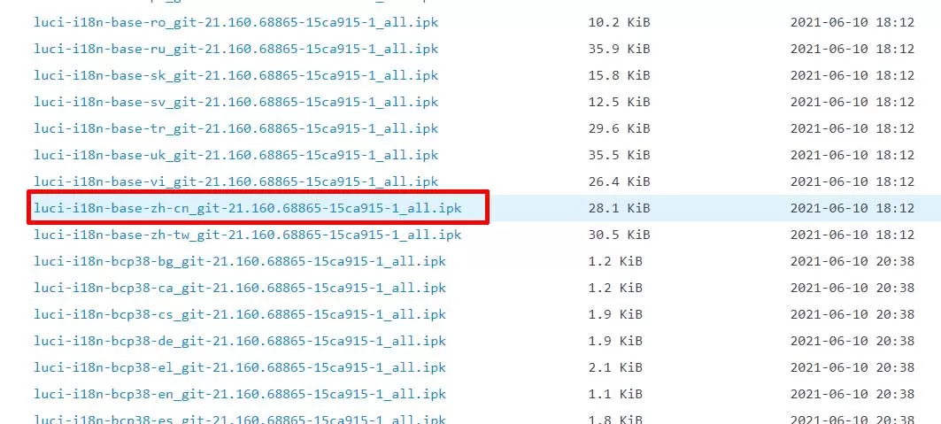 升级版OpenWRT系统手动安装简体中文语言包
