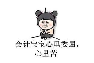 一个月如何考过中级会计？