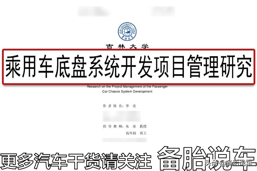 拳打丰田脚踢大众？中国的汽车品牌什么时候能做到世界第一？