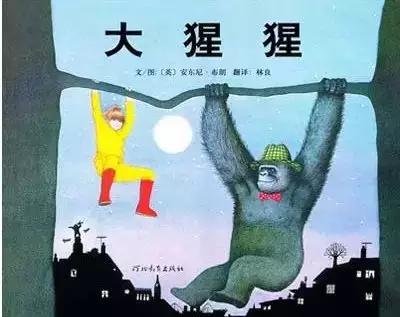 经典绘本100本书目（建议收藏）