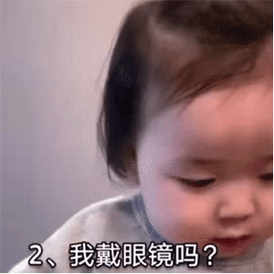 动图表情包：有奖竞猜，答对转账1000