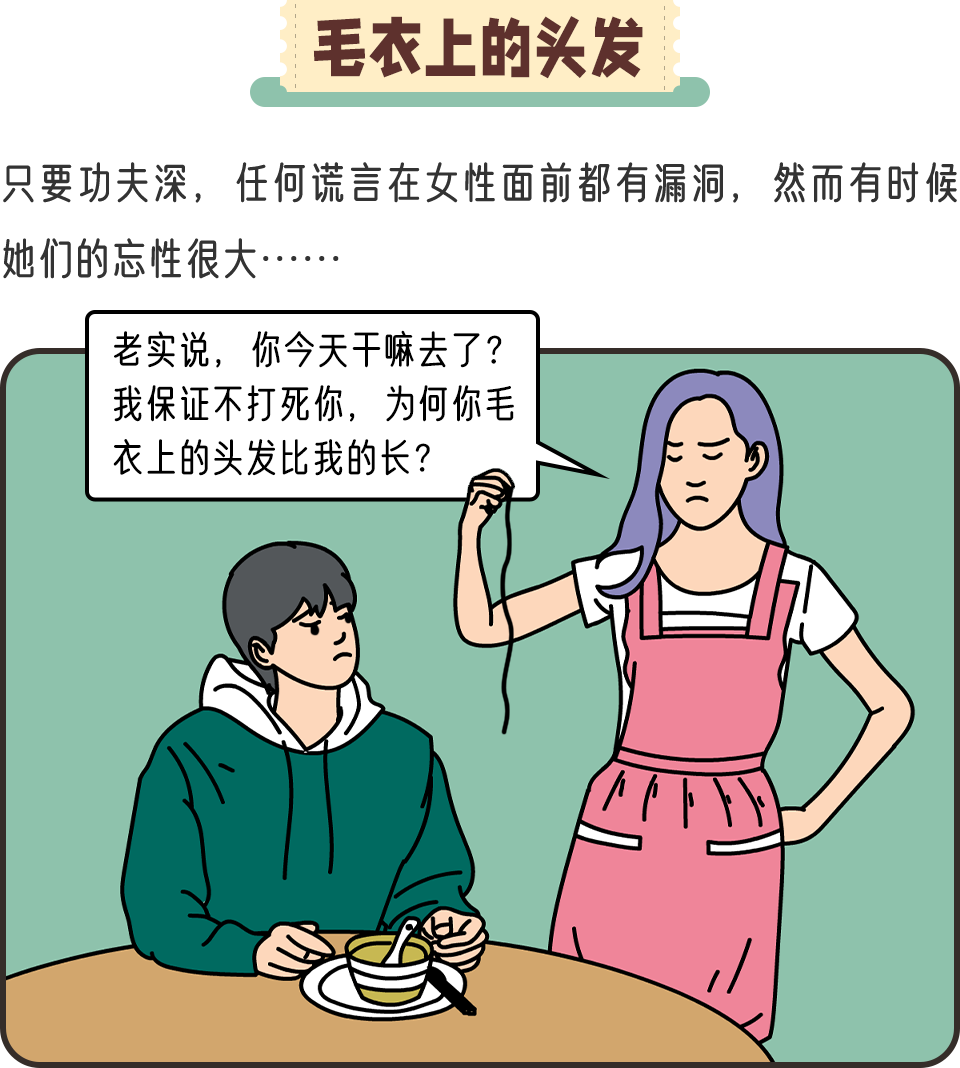 一张图片让你了解女性
