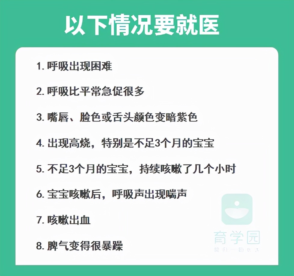 孩子又在咳咳咳，别再用蜂蜜水止咳了！真正有效的是这5点