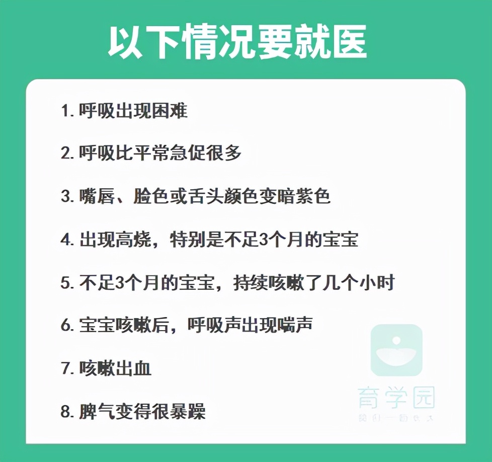 孩子又在咳咳咳，别再用蜂蜜水止咳了！真正有效的是这5点