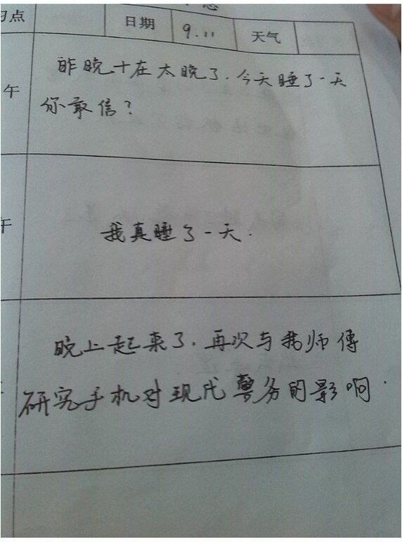 警察“实习日记”火了，要管的事真不少，每天过得都很“充实”？