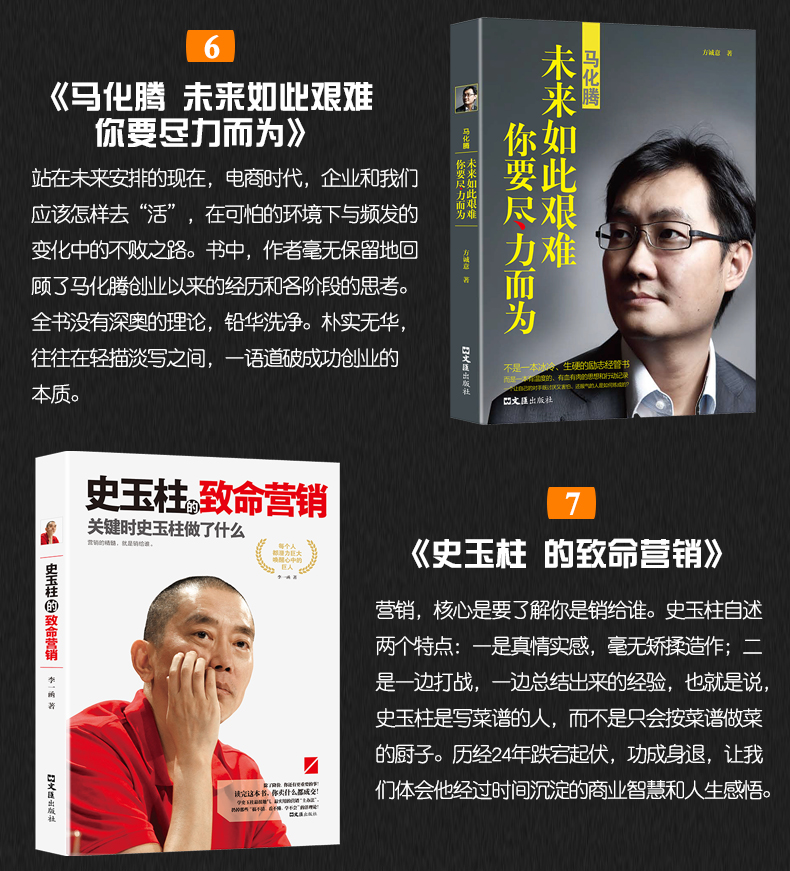 为了圆大学梦，马云经历了三次高考，一次比一次辛酸