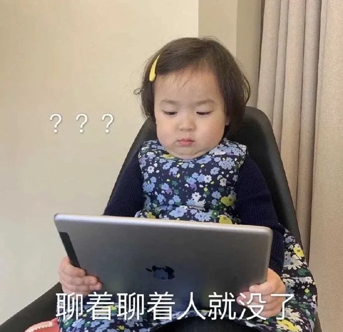 表情包：叫声老婆来听听