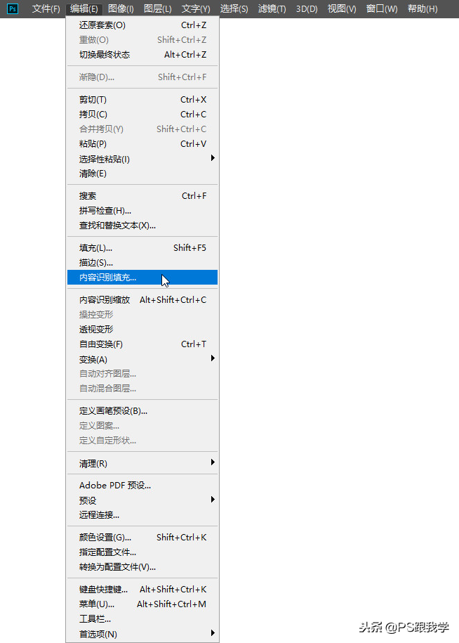 Photoshop CC 2019 有哪些新增功能，你都知道了吗