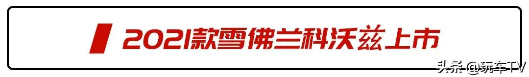 6缸发动机加持 宝马M系操控之魂回来了