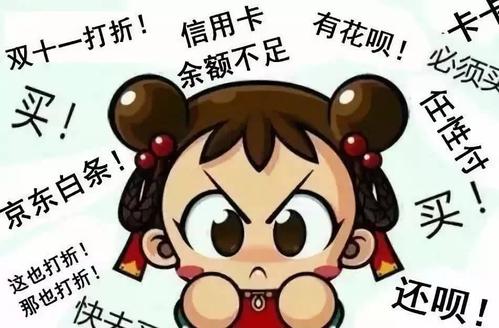 支付宝风控收紧，三种情况让你失去花呗额度