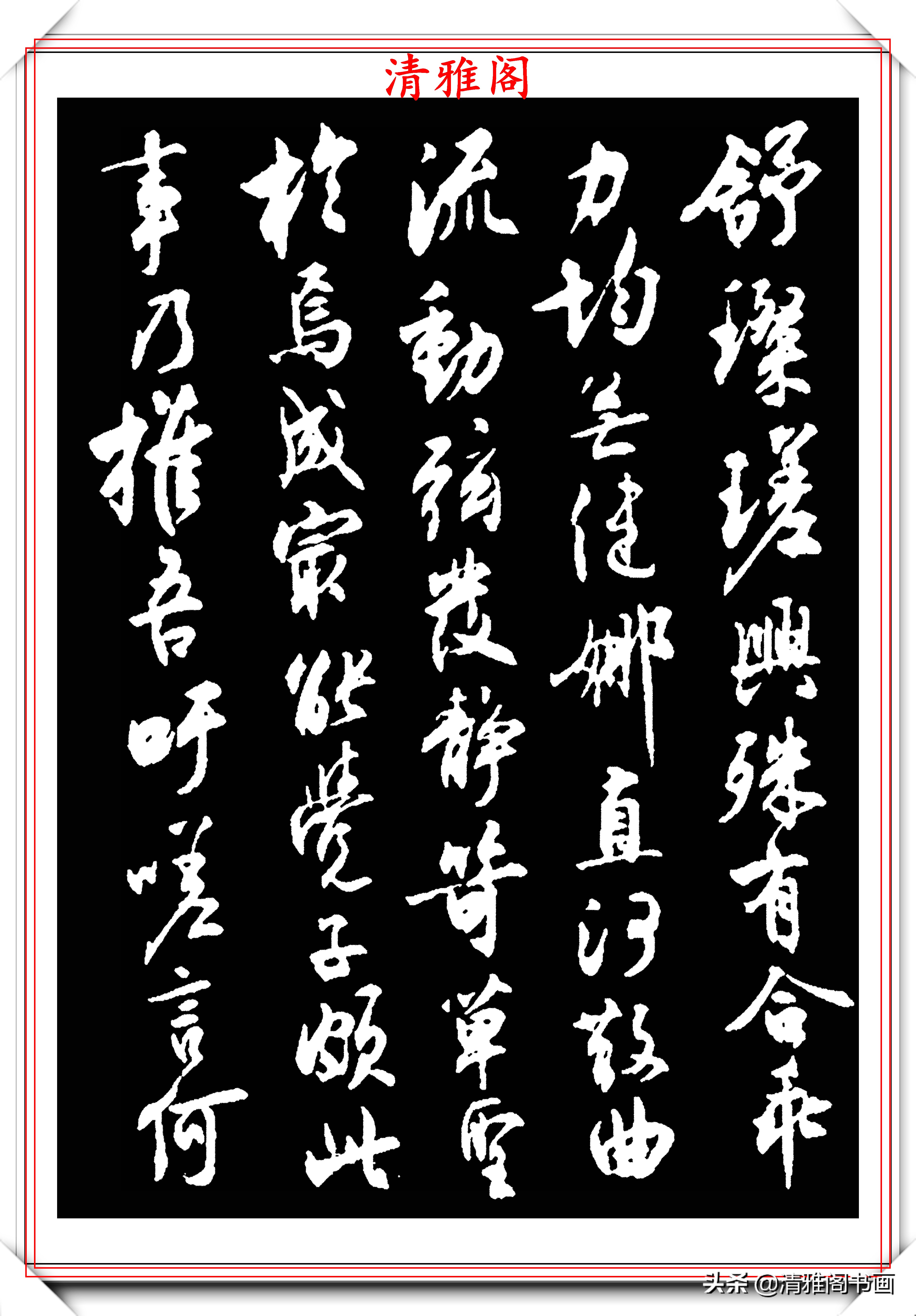 北京大学著名校长沈尹默，行书《论诗》欣赏，舒畅流美，秀劲第一