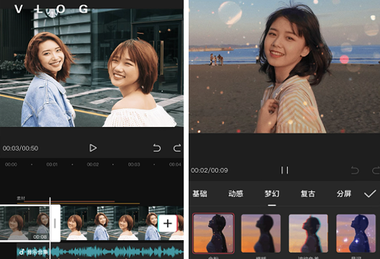 亲测4款剪辑App，让你拍出高水准Vlog
