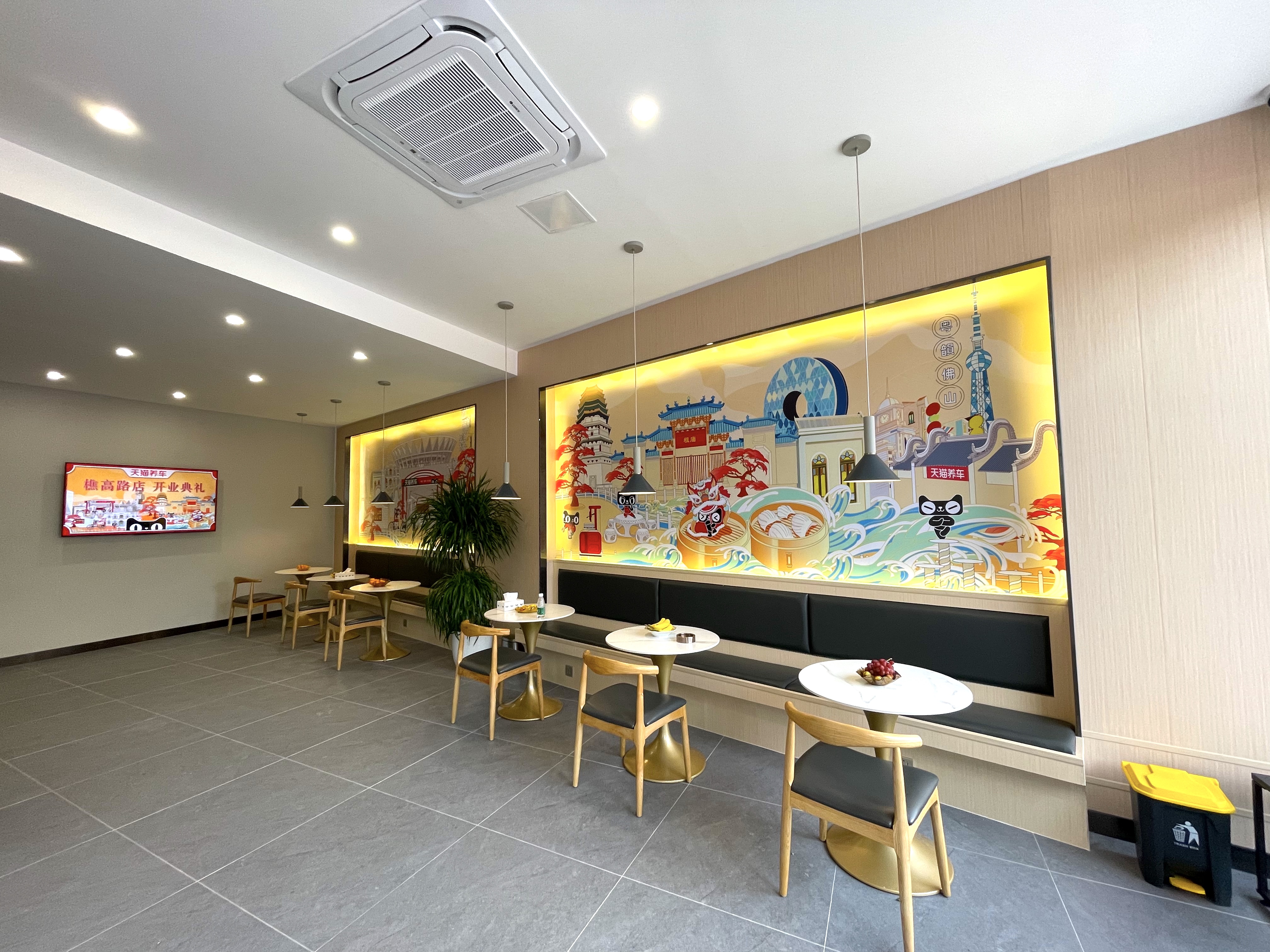 天猫养车佛山岭南文化主题店开业！30年从业老兵交棒90后