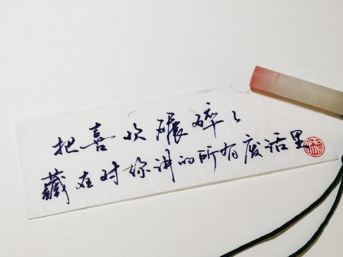 时光怪我太凄凉，我恨时光太匆匆