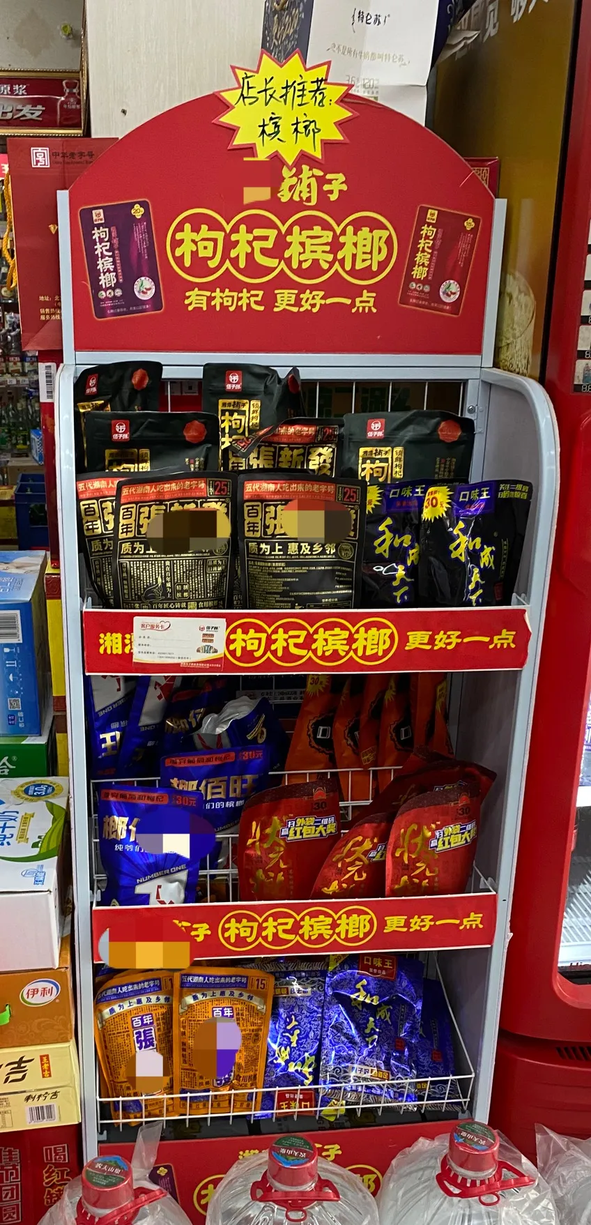 千亿规模的槟榔生意,他们正在把癌症卖给你