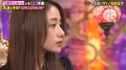 石原里美怎么可以这么美表情包