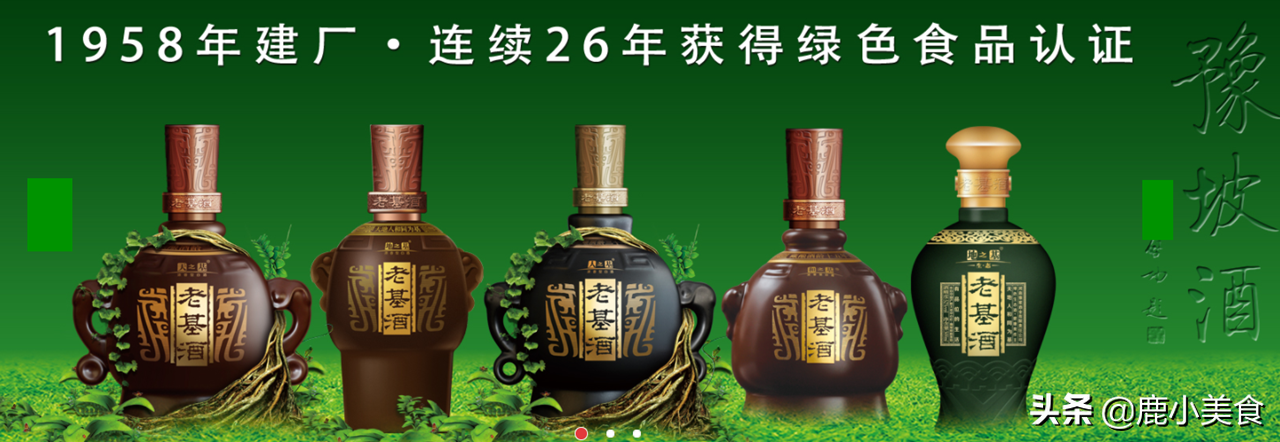 河南10大白酒品牌总结，除了杜康、宋河酒，你还熟悉哪几个？