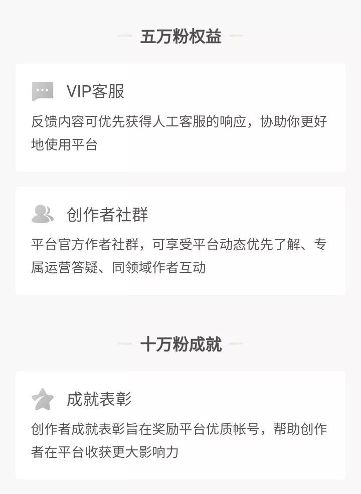 短视频平台的创作与交流