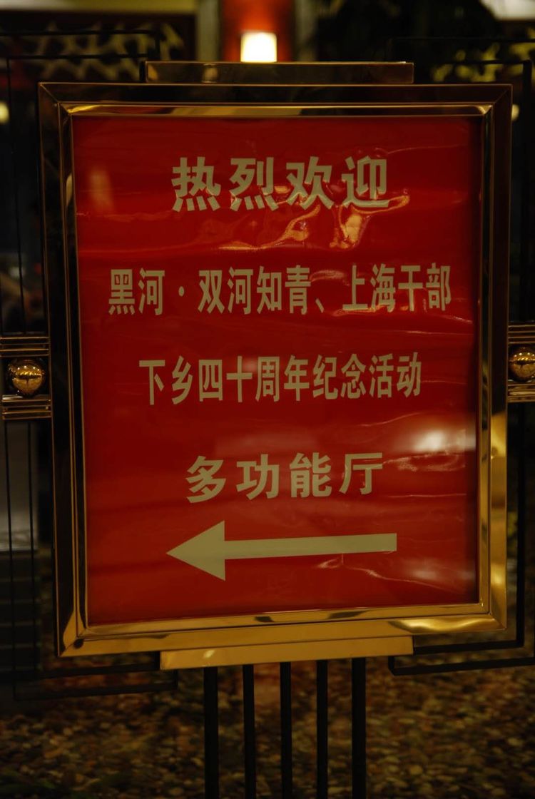 晓冰：在那遥远的地方