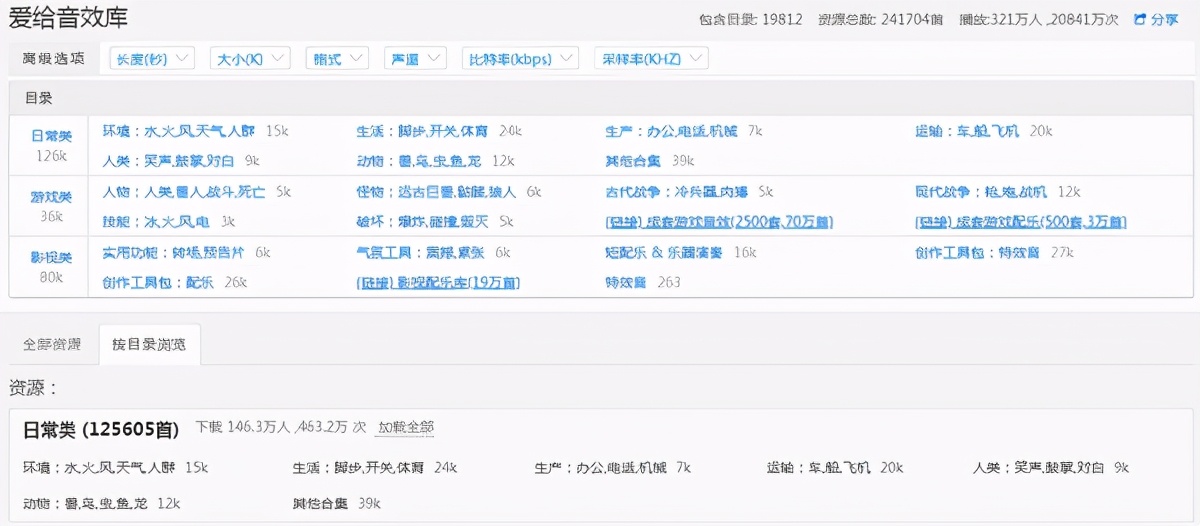 5个剪辑师必备的资源网站，掌握这些你也可以成为大佬